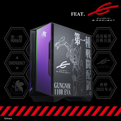 KIT DE 4 COMPONENTES GAMING MSI EDICIÓN ESPECIAL EVANGELION E: PROJECT, GABINETE - ENFRIAMIENTO LIQUIDO - MOTHERBOARD - FUENTE DE PODER 650+ Bronze