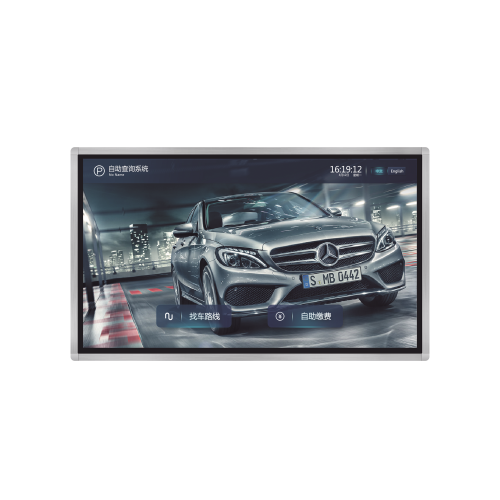 HIKVISION DSTPW332C MÁQUINA DE CONSULTA DE ESTACIONAMIENTO, PANTALLA 31.5 PULGADAS, RESOLUCIÓN 1920X1080, ANDROID